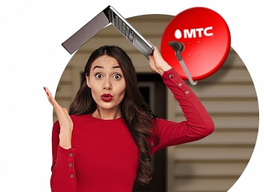 Спутниковое ТВ МТС, Зеленоградск Спутниковое ТВ МТС, Зеленоградск